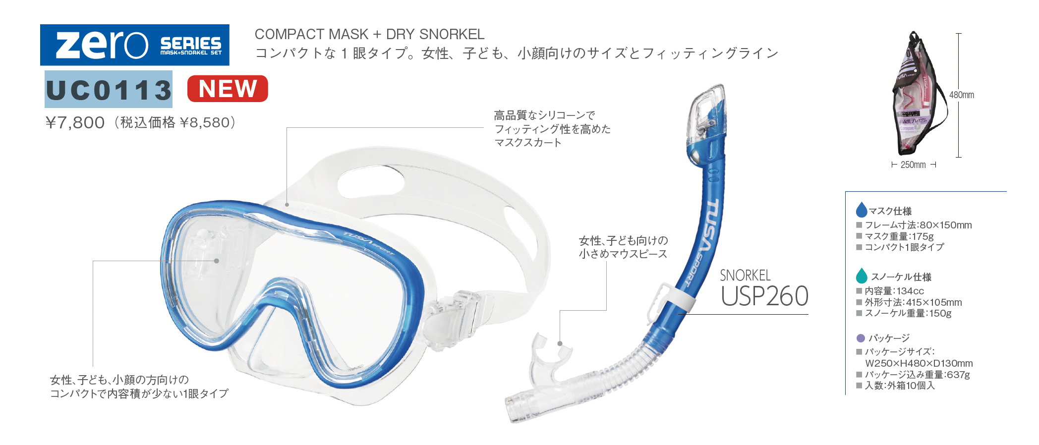 ブランド | ダイビング器材やウエットスーツの卸・仕入れサイト